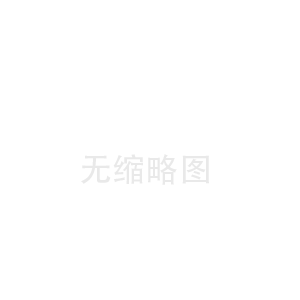 白云矿区崇左陶瓷纤维板厂(万柏林陶瓷纤维布工厂)
